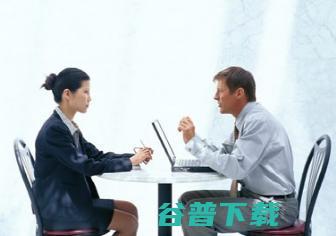 中小型销售企业面试官怎样面试应聘者？（心得分享） 社会资讯 第3张